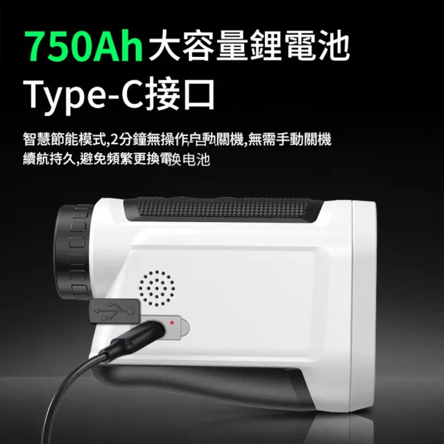 小山 手持雷射測距儀 1500米 語音觸屏 數據存儲 望遠鏡 電子尺 高爾夫球測距儀 測量儀器 測量工具