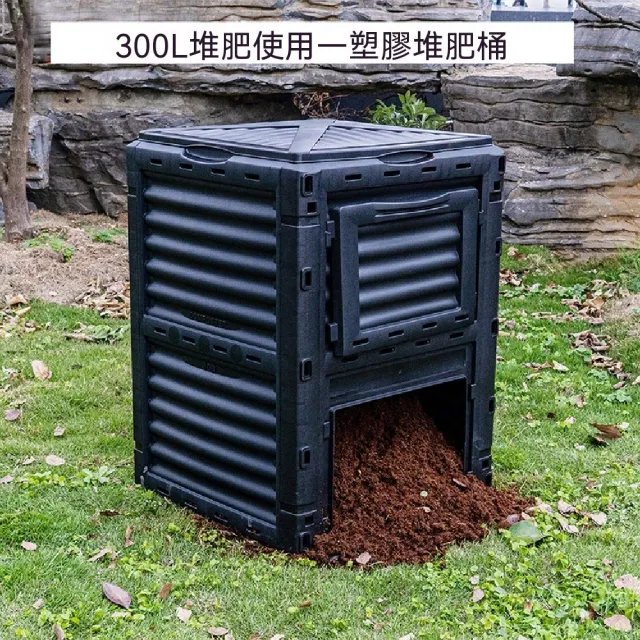 【佳美多】農用工具 大容量立體堆肥發酵箱 黑色防水防曬廚餘桶 雙開門易取料盒 加厚堅固戶外儲存器具