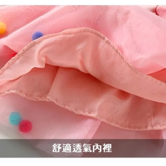 【橘魔法】彩虹毛球肩帶澎澎紗裙洋裝 童裝 兒童 女童 連衣裙 連身裙 無袖 背心 吊帶洋裝 紗裙洋裝