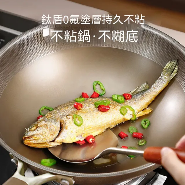 【XINGMU 興沐】家用耐高溫鈦金不粘平底炒鍋（無塗層炒鍋 / 雙面鈦盾不粘鍋 / 家用鈦炒鍋）