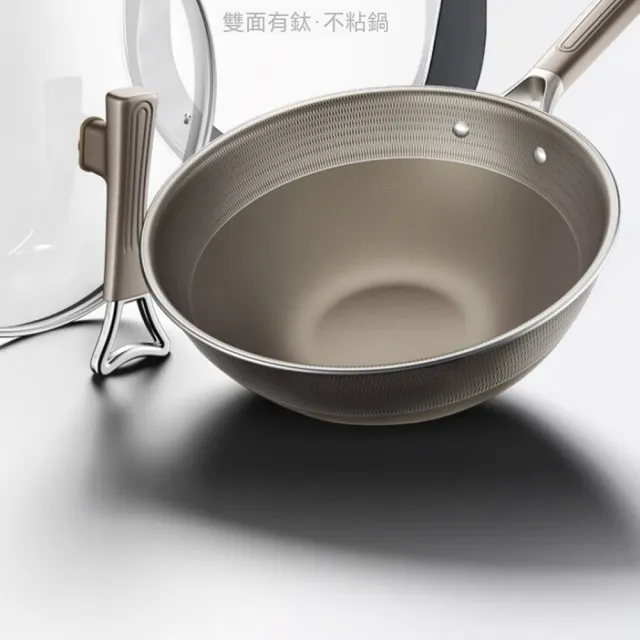 【XINGMU 興沐】家用耐高溫鈦金不粘平底炒鍋（無塗層炒鍋 / 雙面鈦盾不粘鍋 / 家用鈦炒鍋）