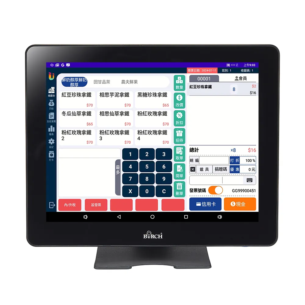 【智慧贏家】EPOS3288 二聯式/三聯式/電子發票機/收銀機(觸控面板 容易上手)