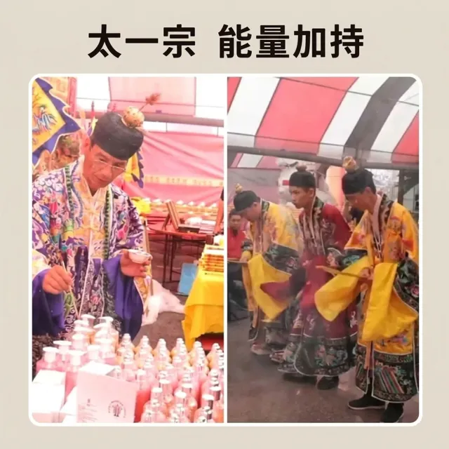 太一宗加持 開運招財洗沐發財樹套組(沐浴乳/開業開店/磁場/喬遷/轉運/聚寶盆/玄關/辦公室擺件)