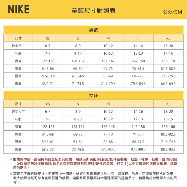 【NIKE 耐吉】短褲 童裝 大童 男女童 運動褲 B NK DF DNA 24 SHORT 5IN 黑白 FZ5240-010