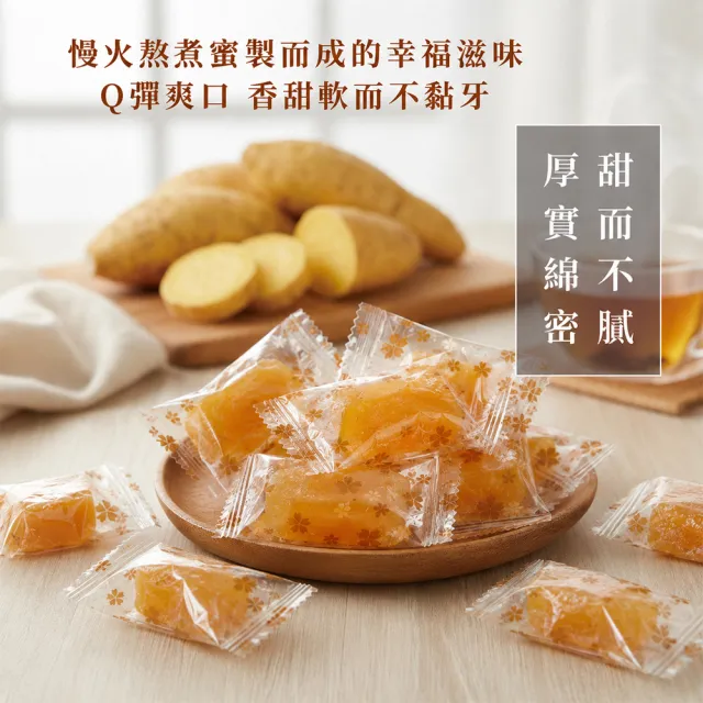【臻御行】老台味57號蜜地瓜280g×3入組