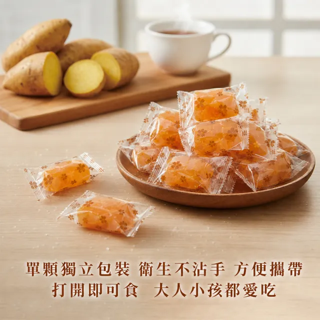 【臻御行】老台味57號蜜地瓜280g×3入組