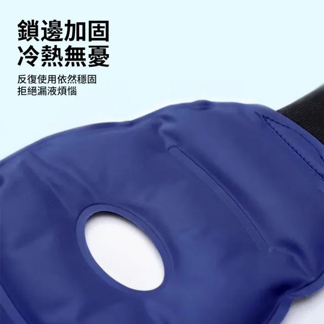 KWH 綁帶式冷熱兩用凝膠敷袋 膝蓋冰敷袋 暖宮熱敷袋 冰敷袋 熱敷理療袋 冷敷墊 肩頸熱敷袋