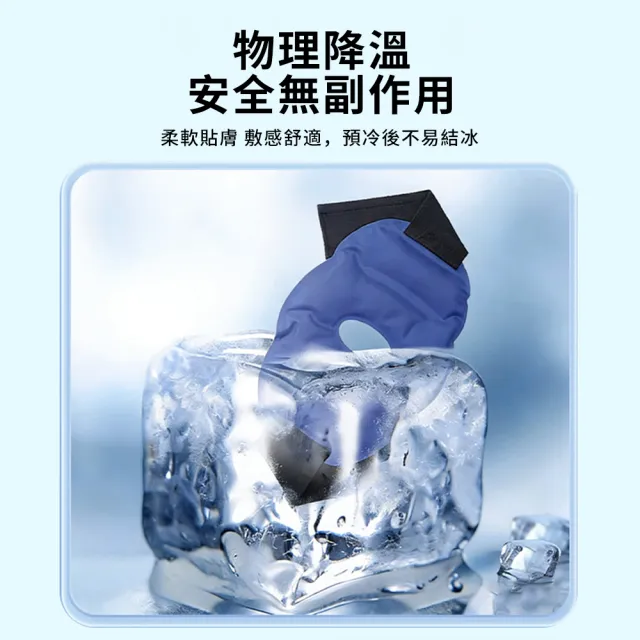 KWH 綁帶式冷熱兩用凝膠敷袋 膝蓋冰敷袋 暖宮熱敷袋 冰敷袋 熱敷理療袋 冷敷墊 肩頸熱敷袋