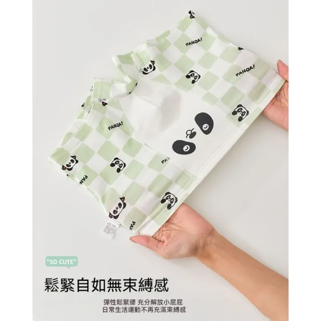 【橘魔法】（4件一組）大童 男童花色棉質內褲 童裝 男孩 兒童 小孩內褲 平角內褲 四角褲 安全褲