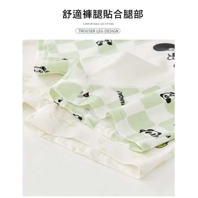【橘魔法】（4件一組）大童 男童花色棉質內褲 童裝 男孩 兒童 小孩內褲 平角內褲 四角褲 安全褲