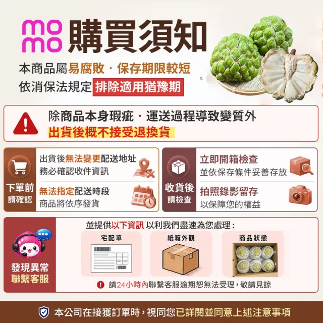 【初品果】台東知本大目釋迦含箱重10斤10-12顆x2箱(產地直送/送禮/禮盒/水果禮盒)