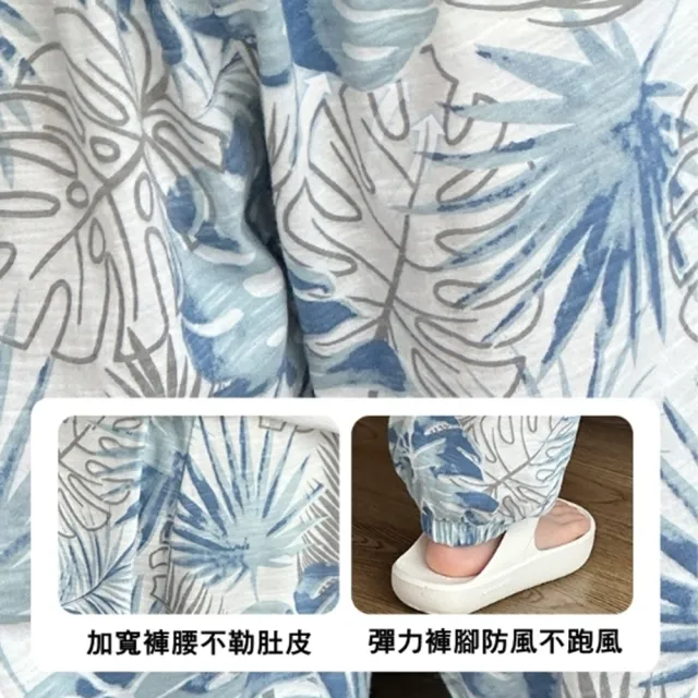 【橘魔法】恐龍多彩滿印縮口褲 男童 兒童 童裝 防蚊褲 防曬 束口褲 長褲 薄長褲 褲子 中性款
