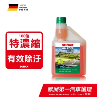 【SONAX】超濃縮雨刷精(雨刷精.除油膜) | 官方直送