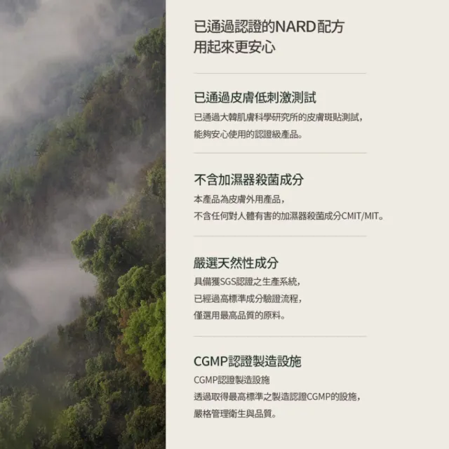 【NARD】草本修護沐浴露500mlx3入(任選/薰衣草/茶樹/檸檬薄荷)