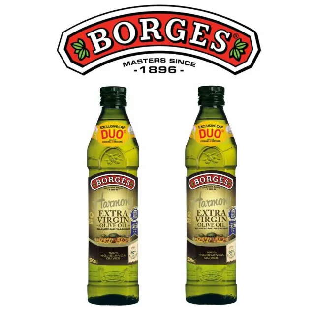 【BORGES 百格仕】單一品種特級初榨橄欖油(霍希布蘭卡) Extra Virgin 2瓶組(可生飲/酸價0.2%)