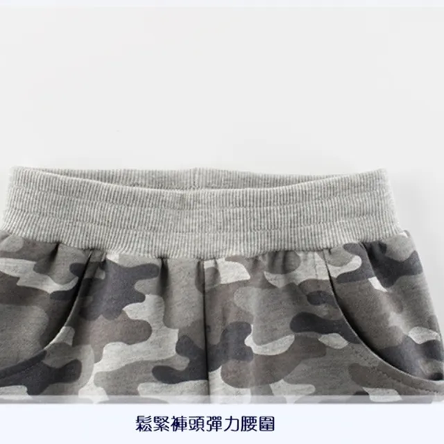 【橘魔法】迷彩毛圈棉運動短褲 男童 童裝 中童 兒童 棉褲 褲子