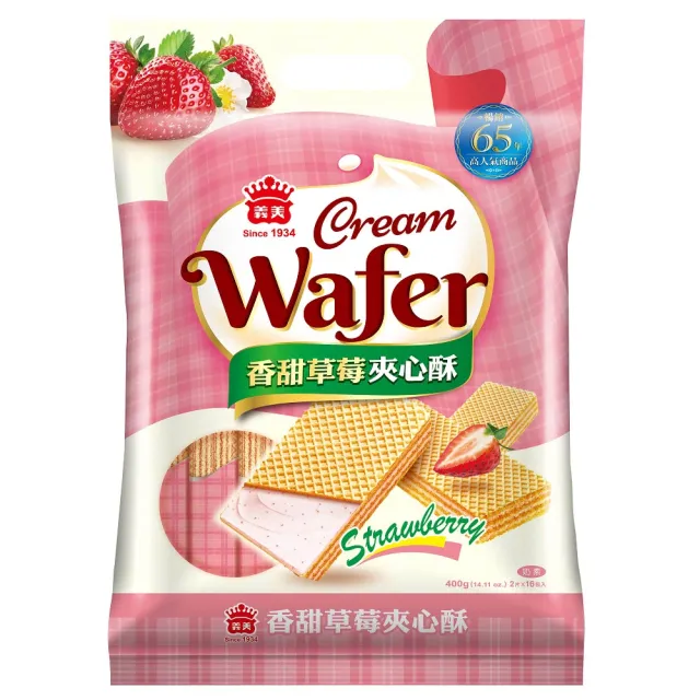 【義美】義美夾心酥400g(清香檸檬/草莓/藍莓/椰子/黑可可)