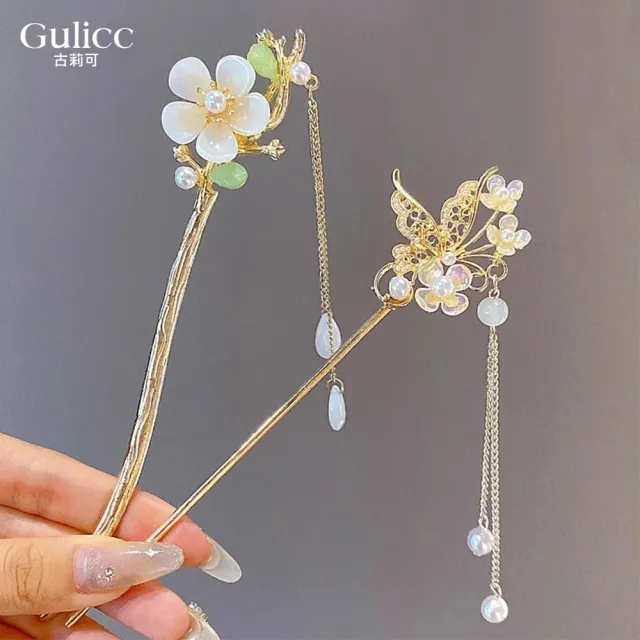 【Gulicc 古莉可】髮釵 優雅搖步 氣質髮簪 流蘇頭飾(7夕情人節 生日 耶誕 髮飾 頭飾  髮簪 中國風 古典)