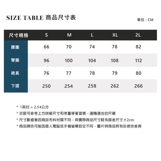 【ELLE ACTIVE】女款 傘襬剪裁打褶中長裙-深灰色(EA26S1W2201-98)