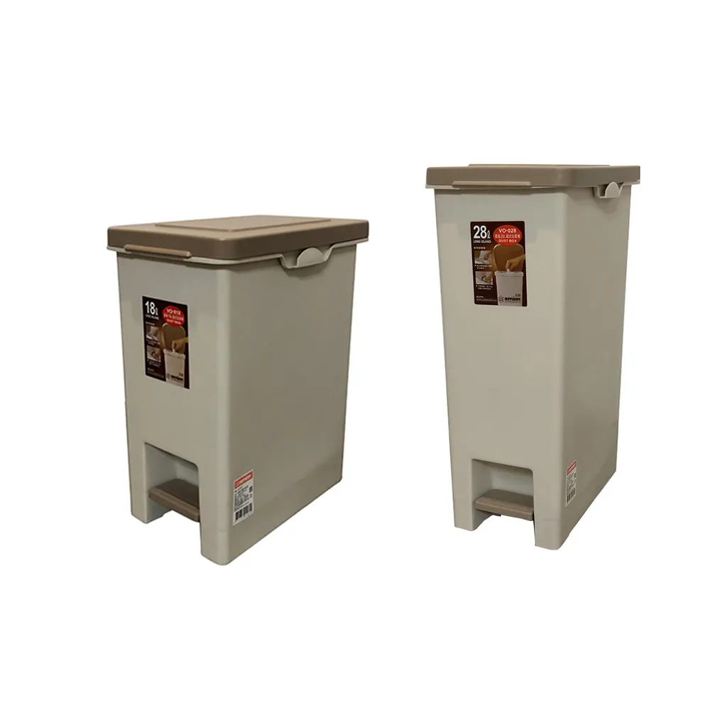 【真心良品】杜克腳踏式垃圾桶_18L+28L-2入(VO018/28 年前大掃除 隙縫專用 公家機關 廚房衛浴 KEYWAY聯府)