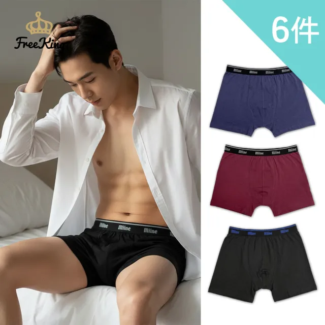 【富立金】6件組-男針織拳擊褲-M/L/XL(L298 男內褲 四角褲 透氣 舒適 居家)