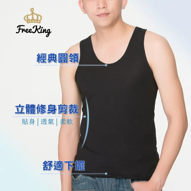 【富立金】3件組-冰礦咖啡涼感輕著男背心M/L/XL(L300 吸濕排汗 涼感透氣 抑菌 消臭)