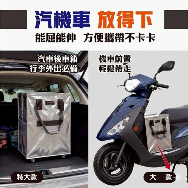 【DaoDi】大容量手提防水 折疊購物車 5輪70L(旅行包 購物袋推車 拖車包 旅行袋 摺疊購物車)