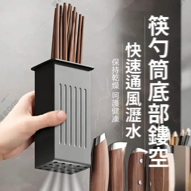 多功能刀具架 304不銹鋼 臺面/壁掛 免打孔(菜刀架 砧板架 刀具一體收納架 刀具架 預售12天)