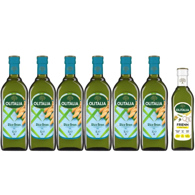 【Olitalia 奧利塔】雙11-玄米油禮盒組1000mlx6瓶(+贈高溫專用葵花油500mlx1瓶)
