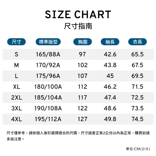 【K-SWISS】長袖T恤-專業運動系列 Long Sleeve T-Shirt -兩色任遠