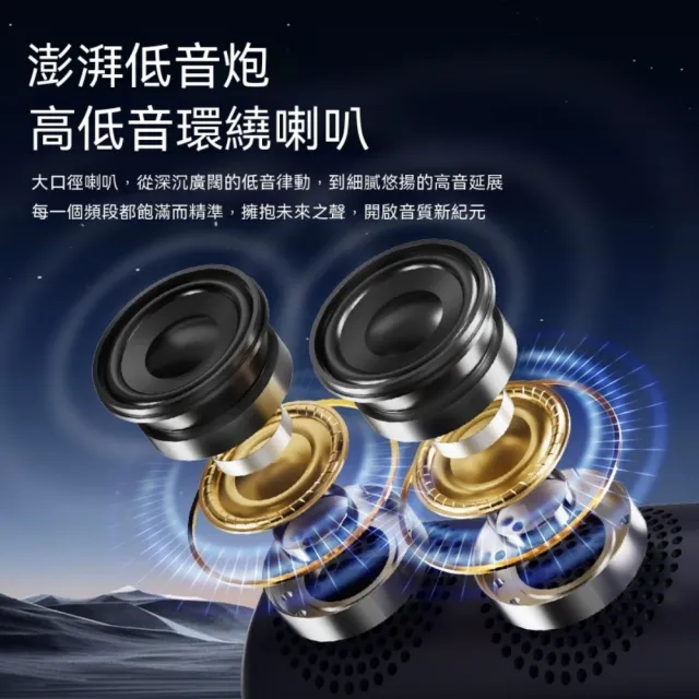 【諾必行】80W超大音量 智能音響 藍牙音箱 無線大音量 高音質戶外便攜式 防水車載超重低音炮 RGB光效