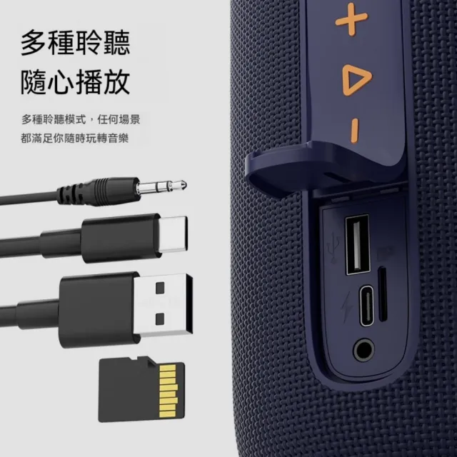 【諾必行】80W超大音量 智能音響 藍牙音箱 無線大音量 高音質戶外便攜式 防水車載超重低音炮 RGB光效