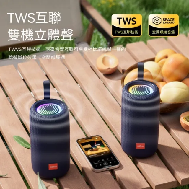 【諾必行】80W超大音量 智能音響 藍牙音箱 無線大音量 高音質戶外便攜式 防水車載超重低音炮 RGB光效