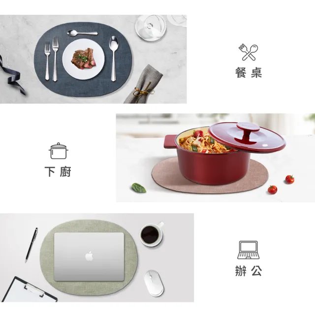 【mo select】PU仿皮餐墊4入組(mo選/桌墊/隔熱墊/西餐墊/餐桌墊/防水墊)