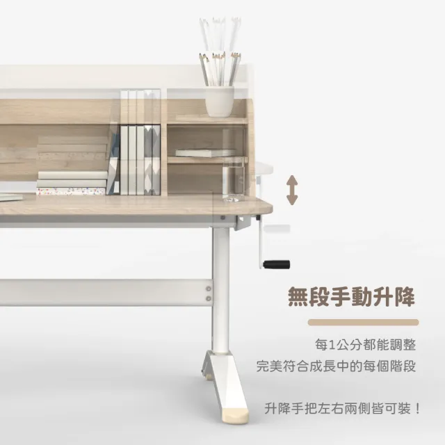 【林製作所】兒童成長桌 附桌上架(台灣製 桌高可調 書桌椅 升降桌 兒童桌 學生書桌)