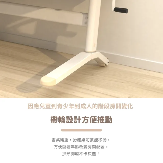 【林製作所】兒童成長桌 附桌上架(台灣製 桌高可調 書桌椅 升降桌 兒童桌 學生書桌)