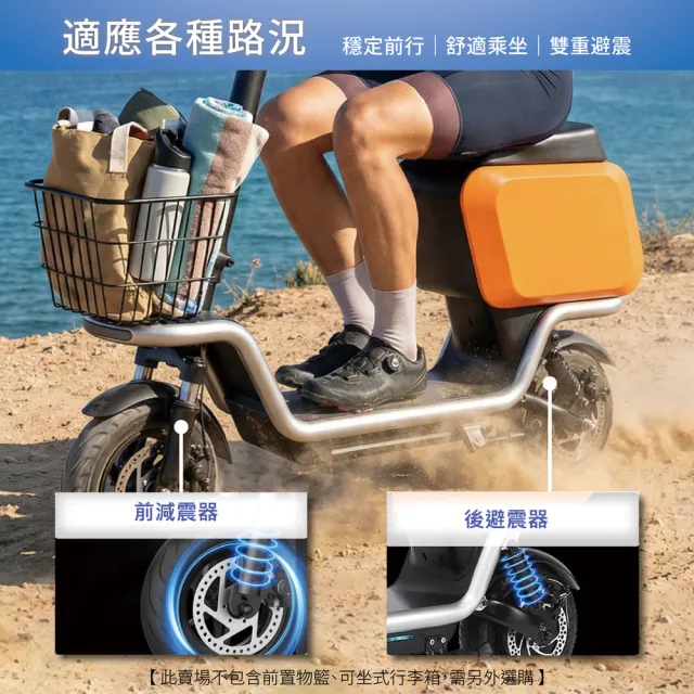【CARSCAM】S20一體式摺疊電動滑板車
