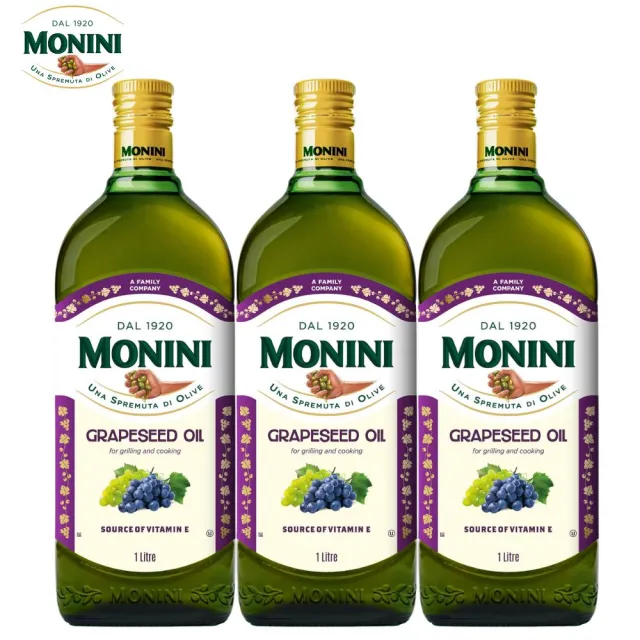 【Monini】莫尼尼葡萄籽油1000mlx3瓶(100% 純葡萄籽油)
