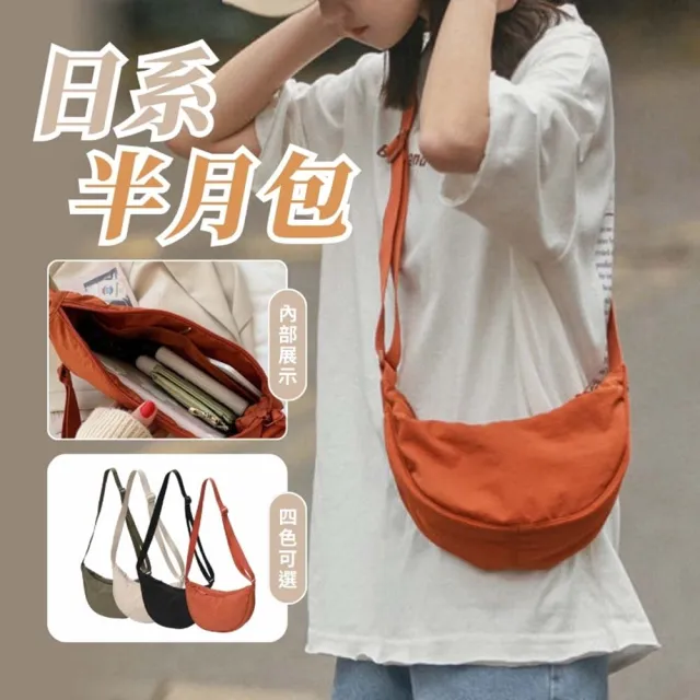 【享屋】雙11 上課通勤實用單肩包/斜背包/斜跨包/側背包 皮革/帆布材質(多款選)