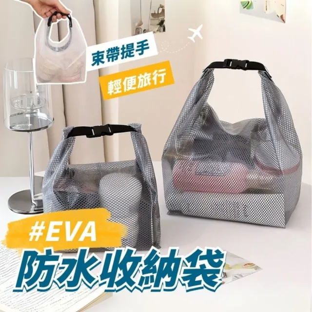 【享屋】雙11 防髒手提便當袋/購物袋 百搭休閒手提袋(多選款)