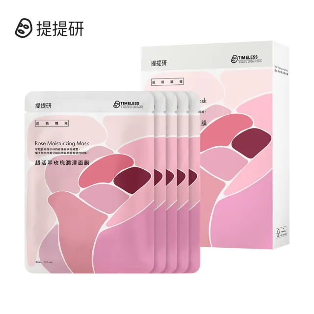 【TTM 提提研】超活萃玫瑰潤澤面膜5入