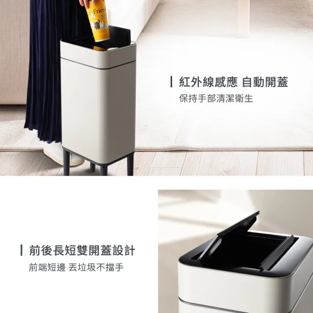【mo select】美型智能感應臭氧除臭不鏽鋼垃圾桶20L(高腳兩用/感應雙開蓋/殺菌除臭/430不鏽鋼/mo選)
