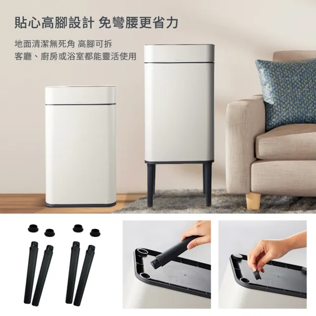 【mo select】美型智能感應臭氧除臭不鏽鋼垃圾桶20L(高腳兩用/感應雙開蓋/殺菌除臭/430不鏽鋼/mo選)