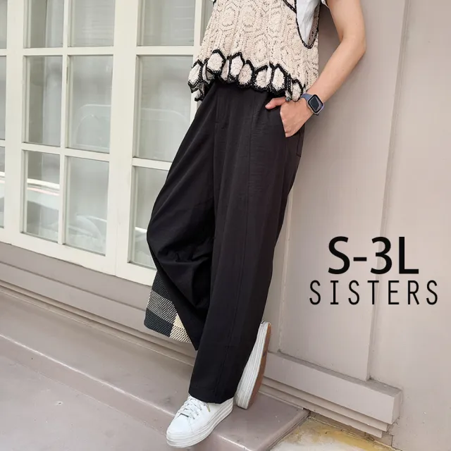 【SISTERS】輕盈空氣感超修飾的彎刀寬褲/S-3L(女下著/彎刀褲/女褲/顯瘦/寬褲/男女通用/錐形褲)