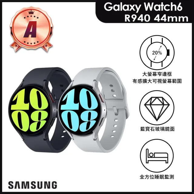 【Samsung 三星】A級福利品 Galaxy Watch6 BT 44mm 智慧手錶(R940 不支援IOS系統)