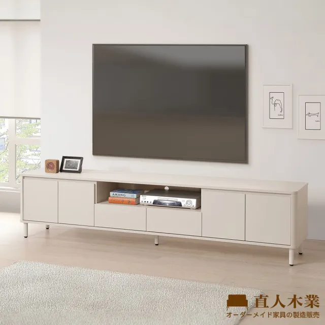【直人木業】NARIA奶油風電視櫃212CM