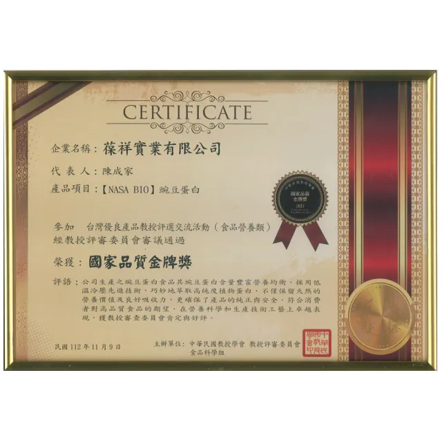 【長青穀典】豌豆蛋白粉 2罐組 附提袋1只(500g/罐 免運 原味 可可 抹茶 高纖草莓 芝麻 杏仁 高蛋白粉)