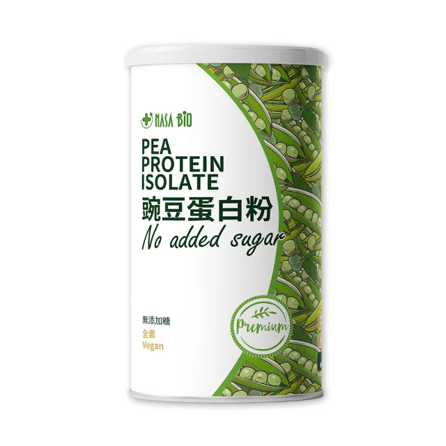 【長青穀典】豌豆蛋白粉 無添加糖 500g/罐(免運 無糖 高蛋白 蛋白粉 高蛋白粉 伴手禮)