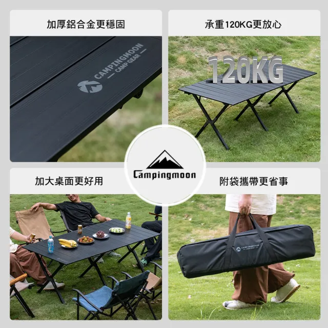 【Campingmoon 柯曼】大壩蛋捲桌-小號 露營桌 戶外桌 露營擋風板 加厚鋁合金 加大桌面 逐露天下