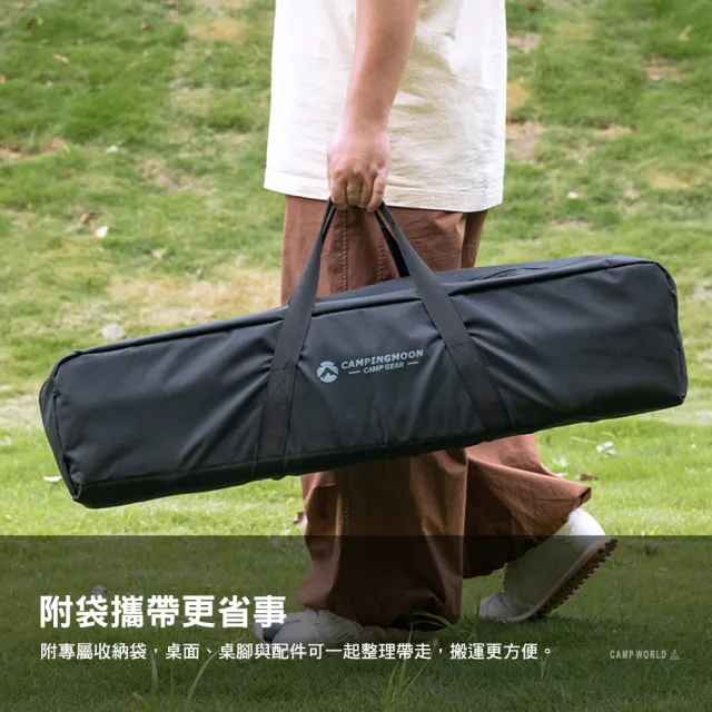 【Campingmoon 柯曼】大壩蛋捲桌-小號 露營桌 戶外桌 露營擋風板 加厚鋁合金 加大桌面 逐露天下